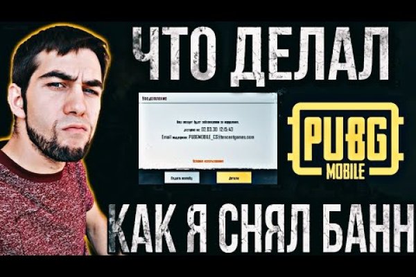 Кракен 16 даркнет продаж