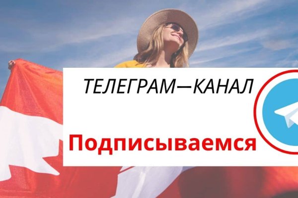 Пополнить кошелек кракен