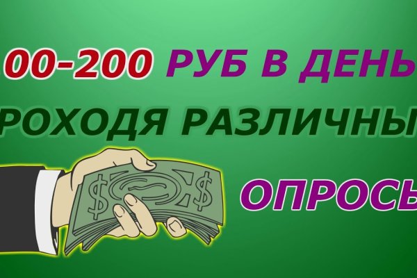 Кракен даркнет что известно