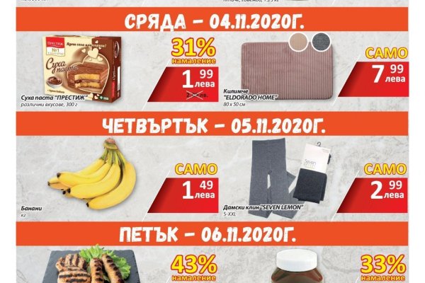 Регистрация на kraken com