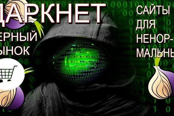 Кракен тор kraken014 com