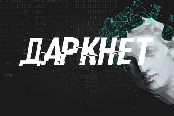 Кракен шоп интернет нарко