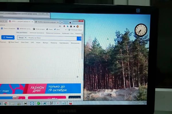 Магазин кракен даркнет сайт