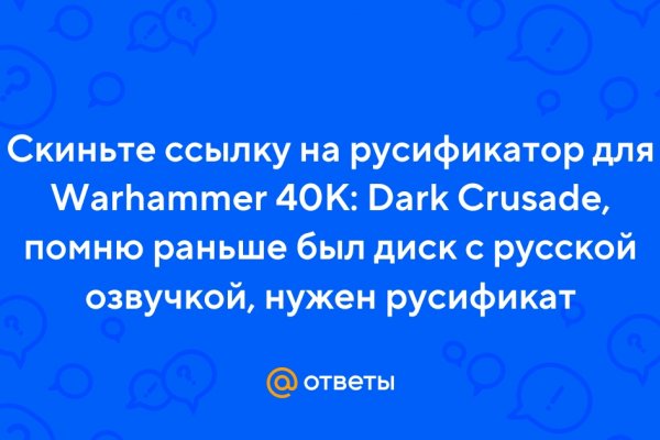 Kraken сайт даркнет