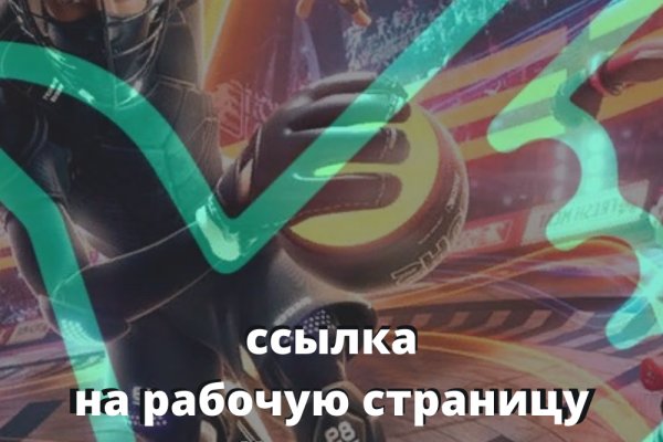 Кракен ссылка kr2link co